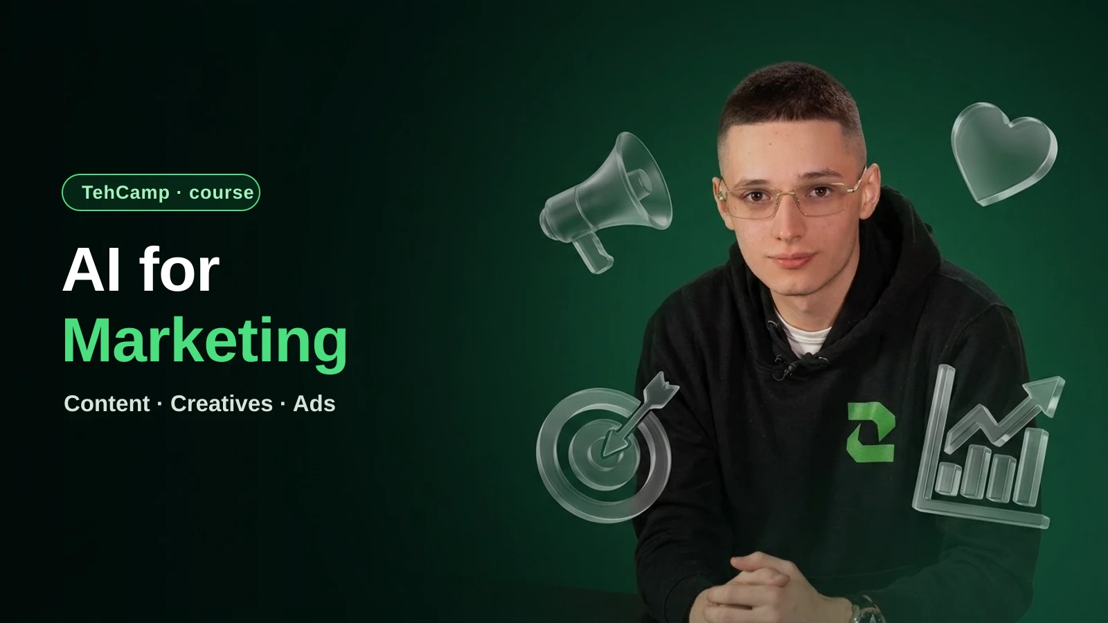 Course "AI for Marketing and Social Media: Content, Creatives, Analysis" — Zerocoder Academy