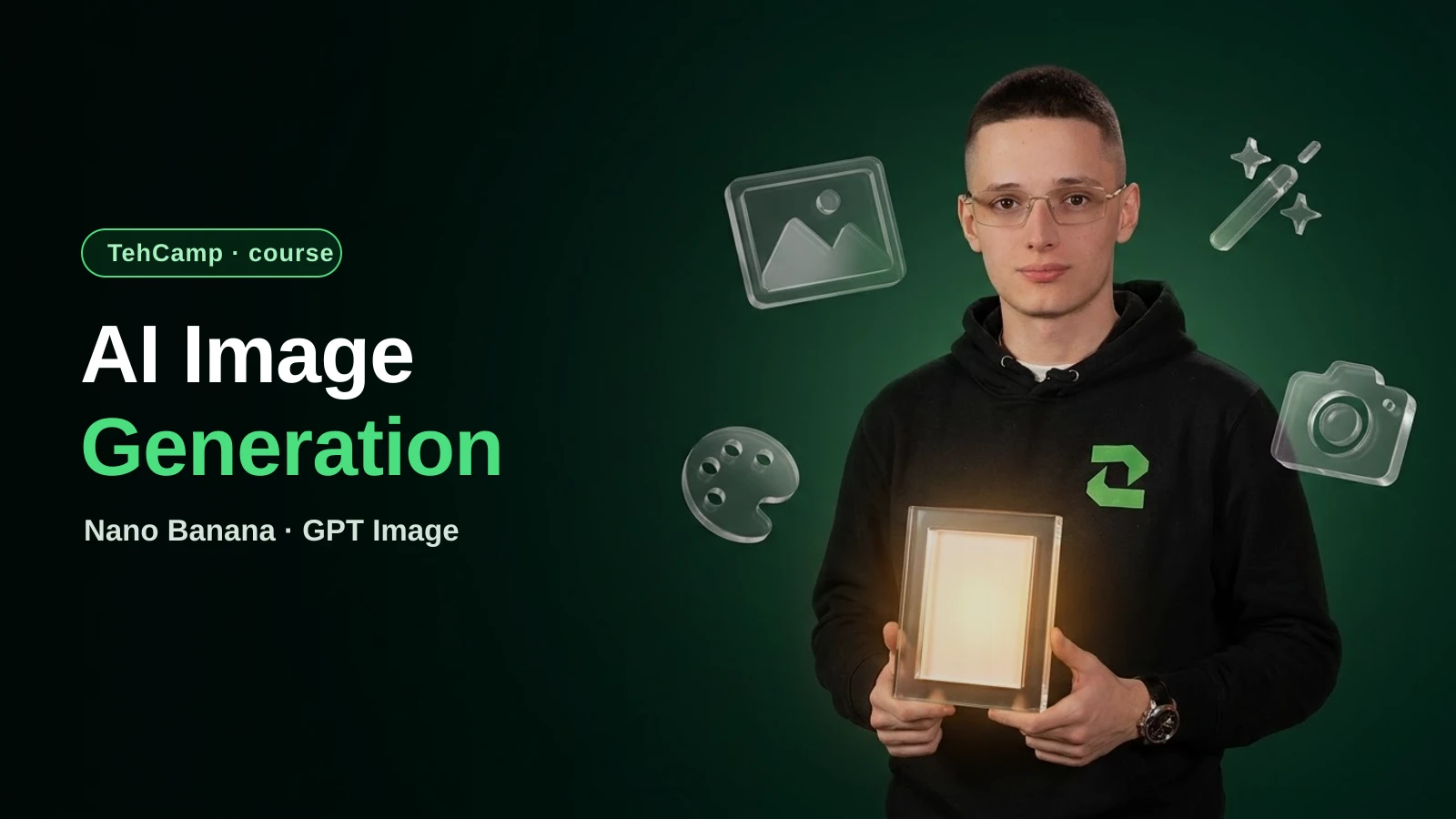 Course "AI Images: Generation, Editing and Production" — Zerocoder Academy