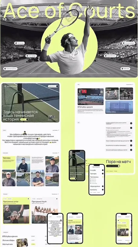 Website